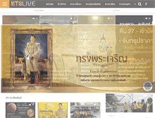 Tablet Screenshot of ktslive.com